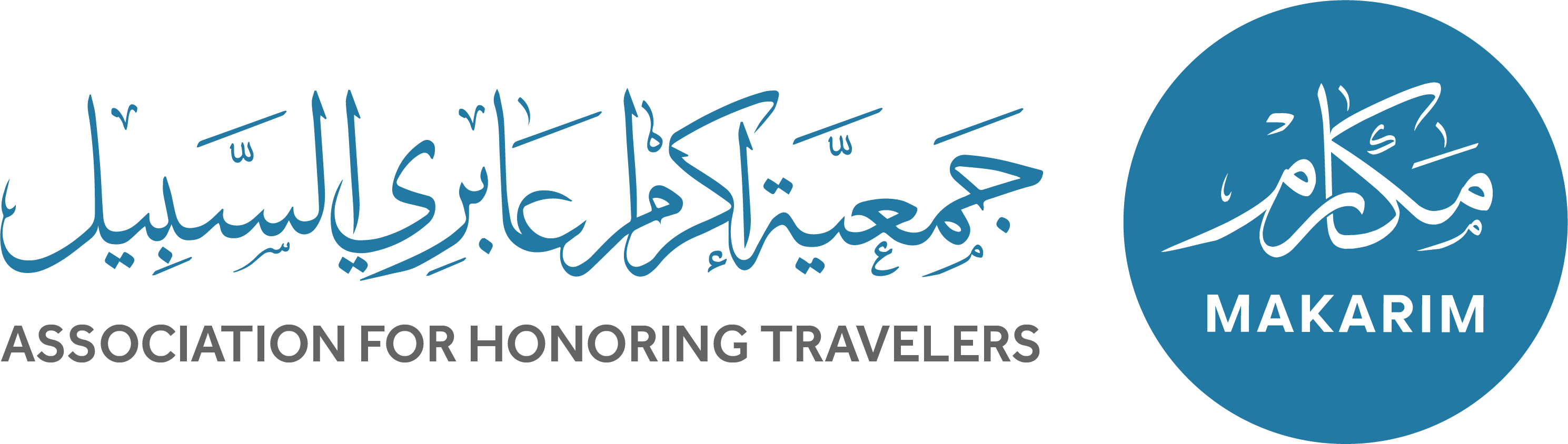 شعار الجمعية
